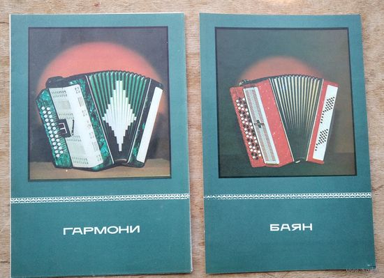 2 рекламных буклета. Гармони. Баян. Цена за 1