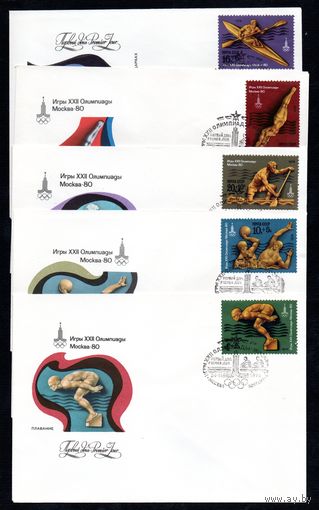 КПД СССР Олимпиада-80 1978 год 5 конвертов