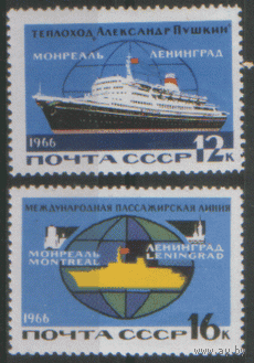 Заг. 3248/49. 1966. Морской танспорт СССР. Линия Москва-Монреаль. ЧиСт.