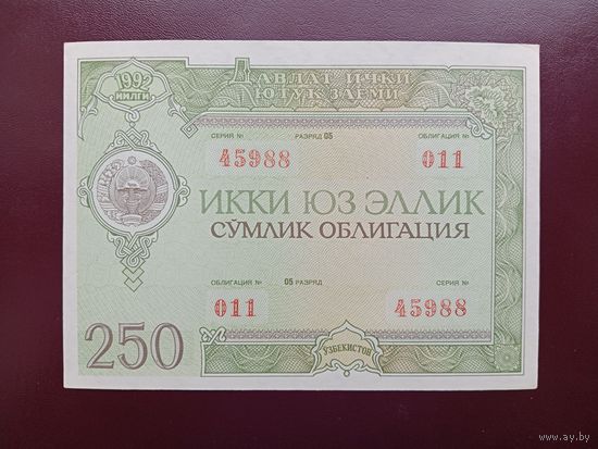 Облигация 250 сум Узбекистан 1992