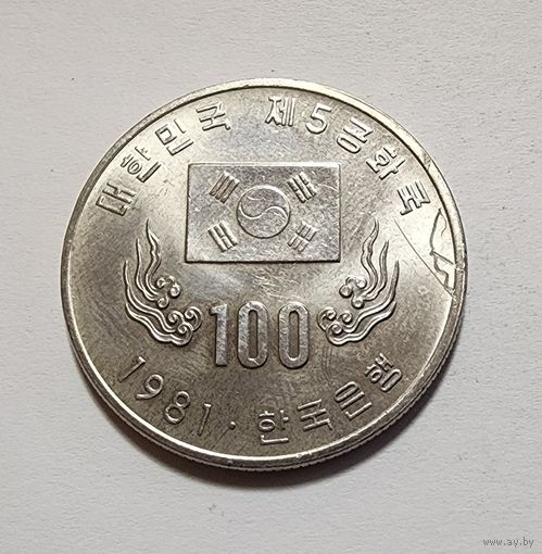 Южная Корея 100 вон, 1981 Первая годовщина Пятой республики
