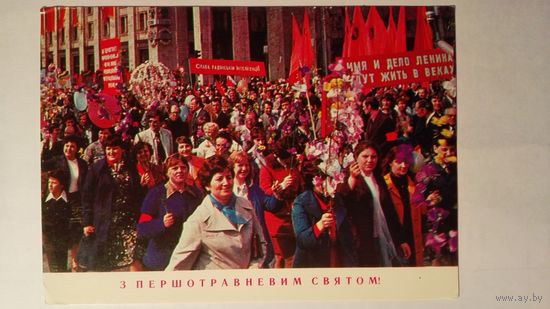 Демонстрация