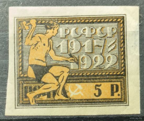 РСФСР 1922г.