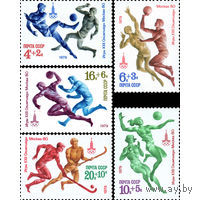 Марки СССР 1979.  (4974-4978). Олимпиада-80  (4974-4978) серия из 5 марок