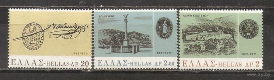 ФФ5 Греция 1971 Освободительная борьба