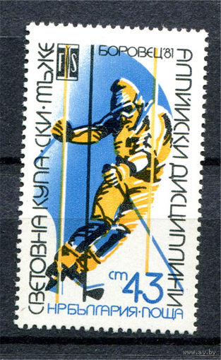 Болгария - 1981г. - Чемпионат мира по лыжным гонкам - 1 марка - полная серия, MNH [Mi 2969]. #O-Se-Z-1-40