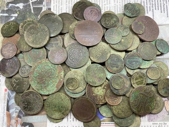 Набор царских медных монет 200 шт.