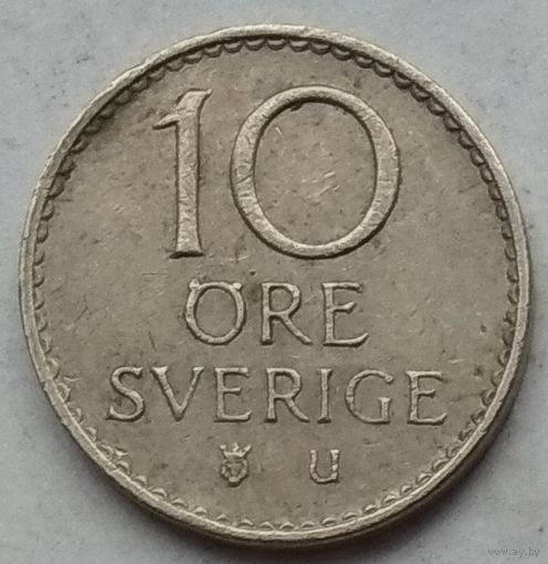 Швеция 10 эре 1973 г.