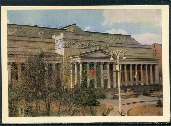 Москва. Музей изобразительных искусств имени А.С. Пушкина. Изд. 1967