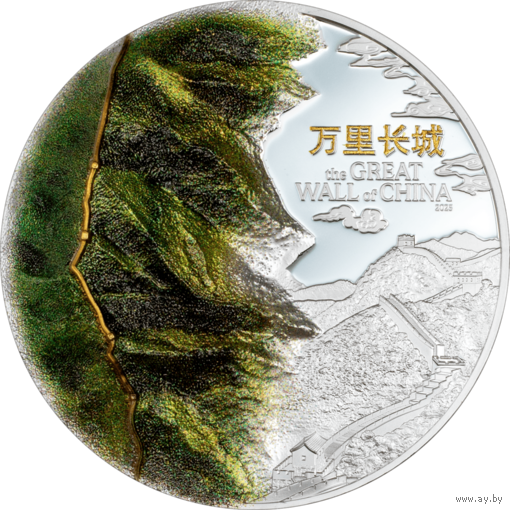 Острова Кука 20 долларов 2025г. "Великая Китайская стена". Монета в капсуле; подарочной рамке - футляре; сертификат; коробка. СЕРЕБРО 93,30гр.(3 oz).