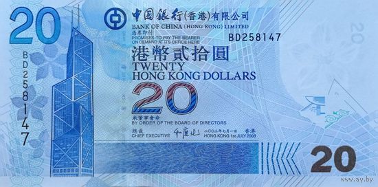 Werty71 Гонконг 20 долларов 2003 UNC банкнота