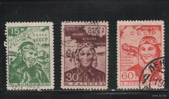 СССР-1939, (Заг.573-575)  гаш.  , Авиация, Полет Москва-Дальний Восток,
