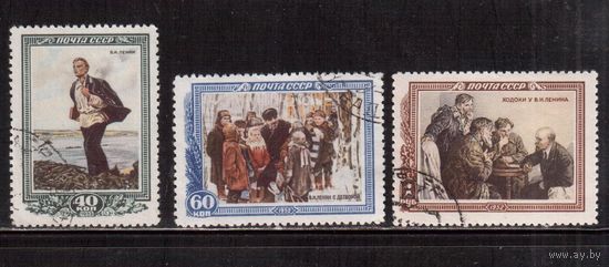 СССР-1952 (Заг.1580-1582) , гаш. , 28-год. смерти Ленина