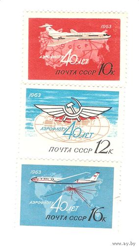 Серия 1963 г.