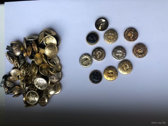 Пуговицы армейские