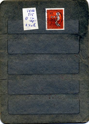 ФРГ, 1966 ,РЕЛИГИЯ серия 1м   гашеная