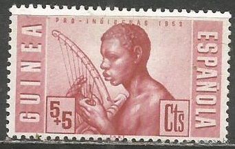 Испанская Гвинея. Музыкант. 1953г. Mi#286.