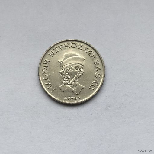 20 форинтов 1989