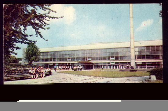 1970 год Киев Дворец пионеров
