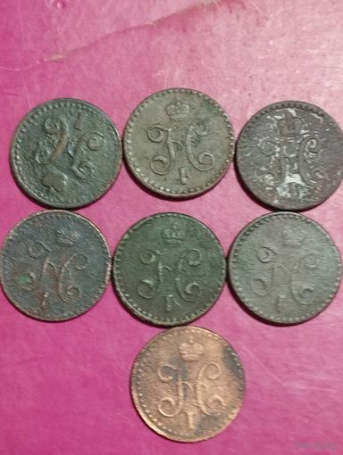 Монетки 1/2 копейки серебром (7шт)