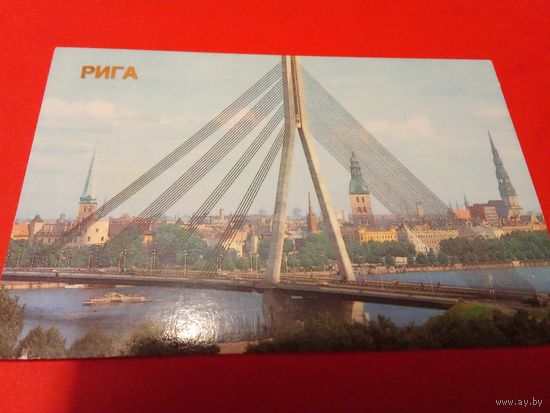 Календарик 1986г.