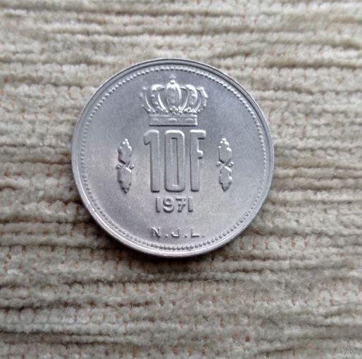 Werty71 Люксембург 10 Франков 1971