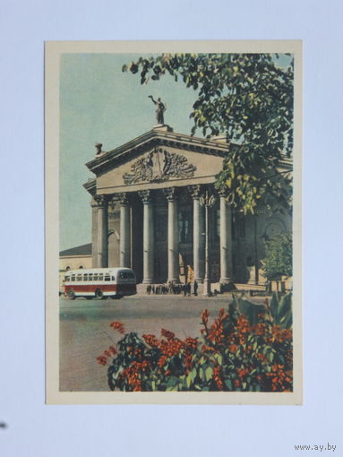 Гомель  1960