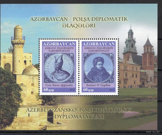 Азербайджан 2012. Азербайджан-Польша. Архитектура Персоны блок (448)