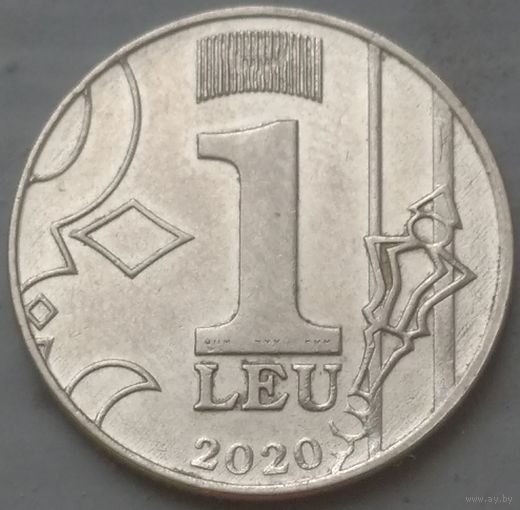 Молдова 1 лей 2020. Возможен обмен