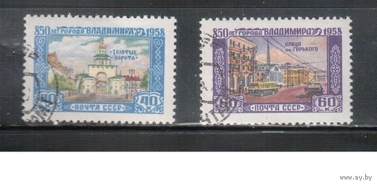 СССР-1958, (Заг.2135-2136) гаш.  (с клеем), г.Владимир