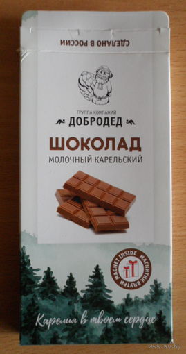 Шоколад Карельский Добродед Россия