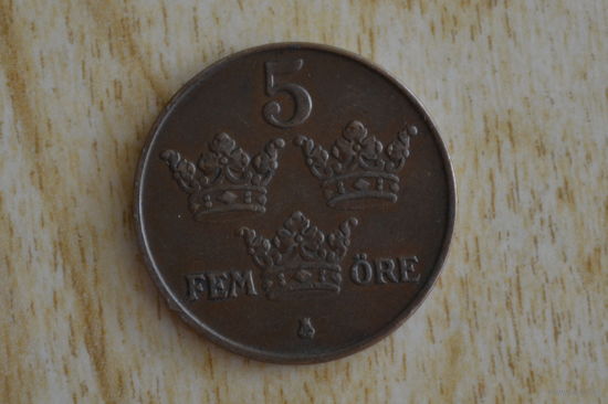 Швеция 5 эре 1950