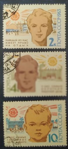 СССР 1963 день здоровья.