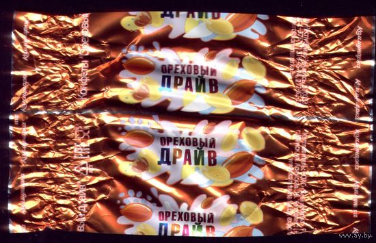 Конфеты Ореховый драйв