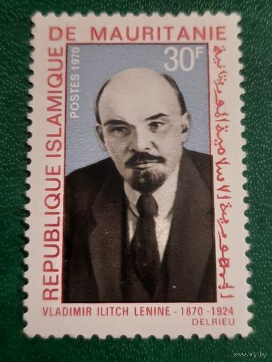 Мавритания 1970. В.И. Ленин