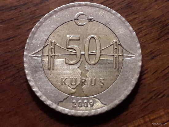 Турция 50 куруш 2009