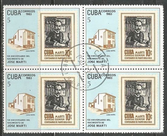 Куба. 130 лет со дня рождения  Х.Марти. Поэт. 1982г. Mi#2715. Кв.блок.