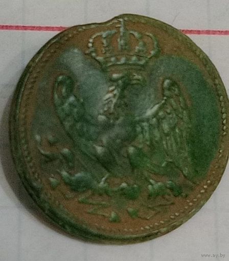 Пуговица Франция ва гвардия