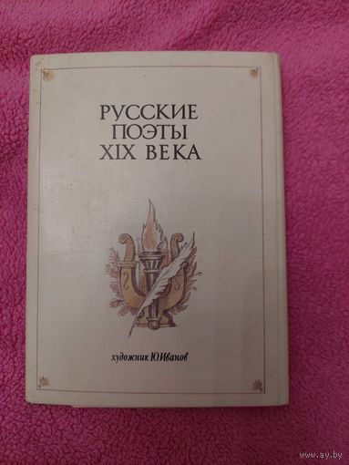 Набор открыток