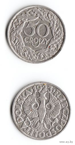 50 грошей Польша 1923 года