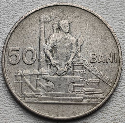 Румыния 50 бани 1955
