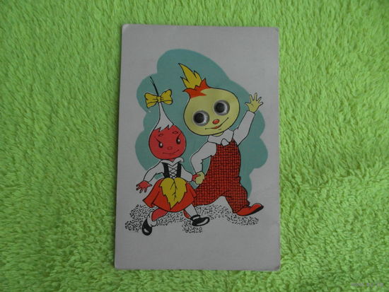 Пинская открытка. Двойная. 1966 г.