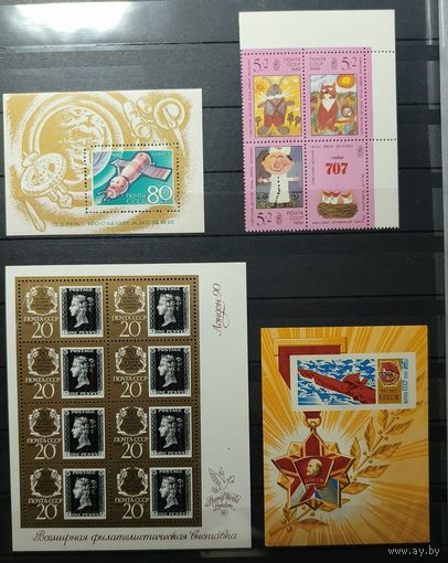 Сборка блоков СССР