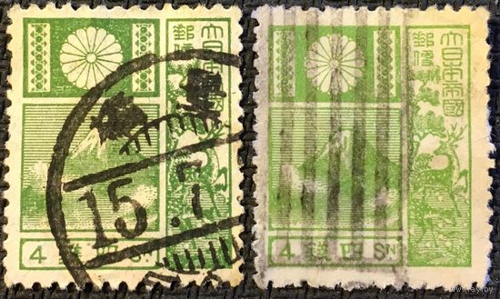 ЦІКАВІЦЬ АБМЕН! 1922, гара Фуджы, 4 сэна