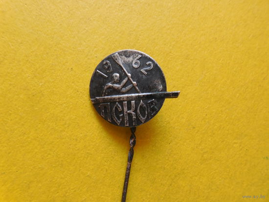 Значок. Псков 1962 год. Гребля.