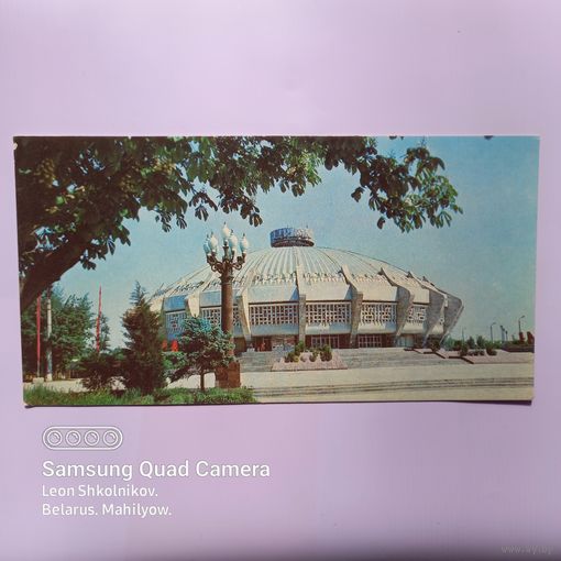 Открытка Ташкент 1979 год. ПРОДАЮ.