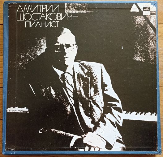 Дмитрий Шостакович – Пианист (4 пл.)