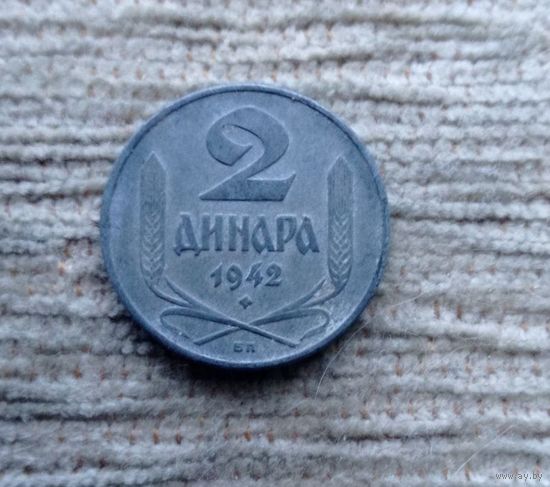 Werty71 Сербия 2 динара 1942