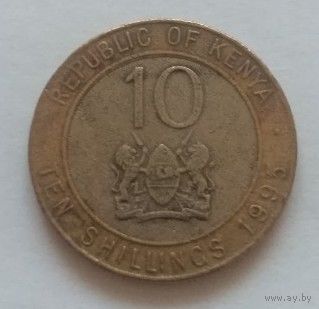 Кения, 10 шиллингов 1995 год