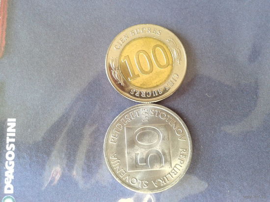50 стотинов и 100 сукрес